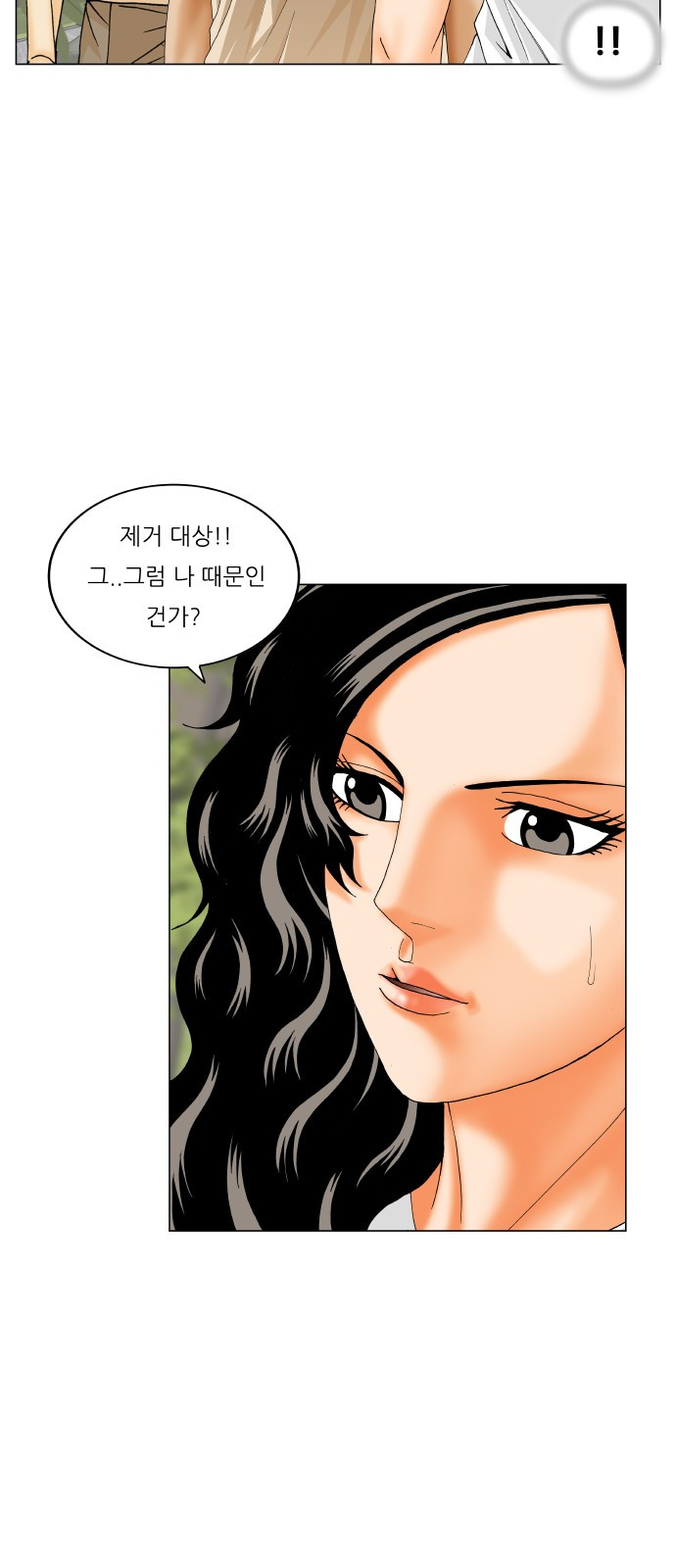 Ultimate Legend: Kang Hae Hyo Ch.298 p42