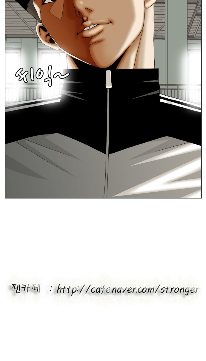 Ultimate Legend: Kang Hae Hyo Ch.298 p50