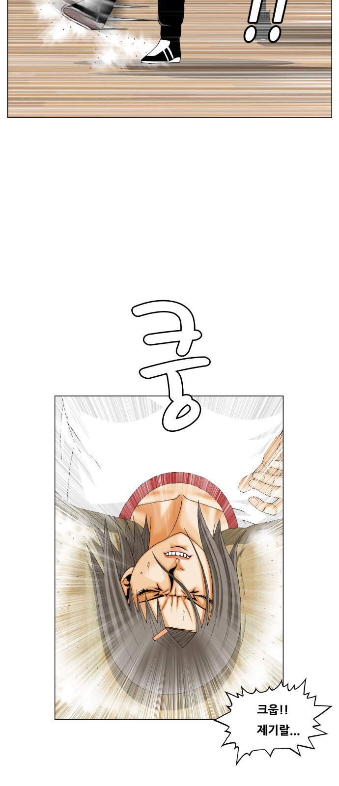 Ultimate Legend: Kang Hae Hyo Ch.299 p14