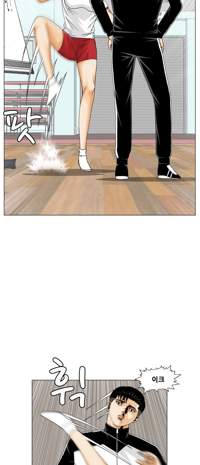 Ultimate Legend: Kang Hae Hyo Ch.299 p18