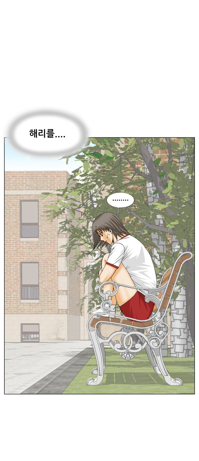 Ultimate Legend: Kang Hae Hyo Ch.299 p38