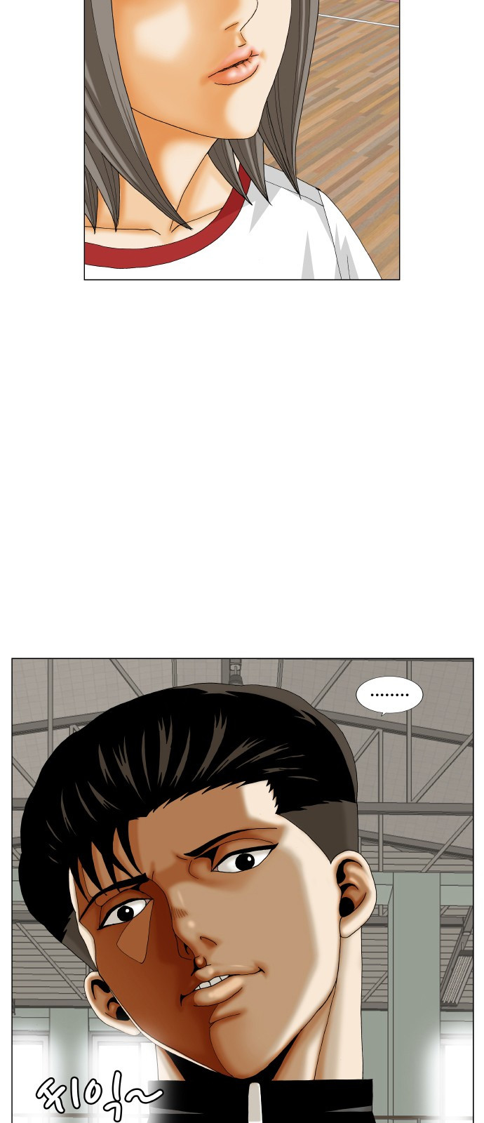 Ultimate Legend: Kang Hae Hyo Ch.299 p4