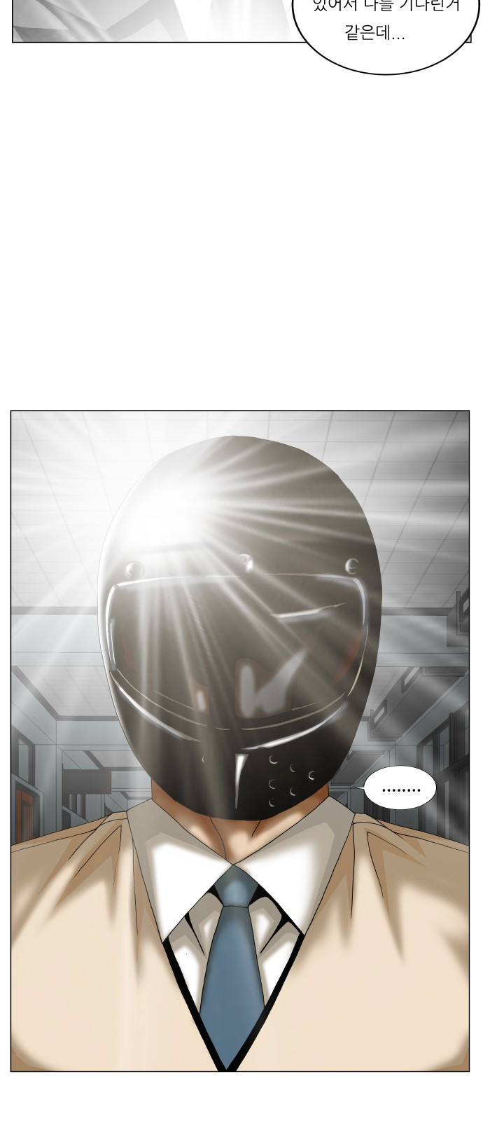 Ultimate Legend: Kang Hae Hyo Ch.299 p52