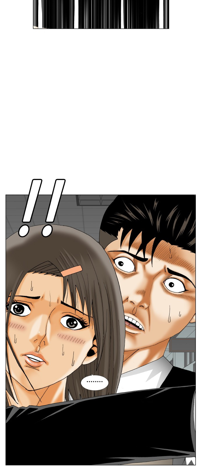 Ultimate Legend: Kang Hae Hyo Ch.300 p39