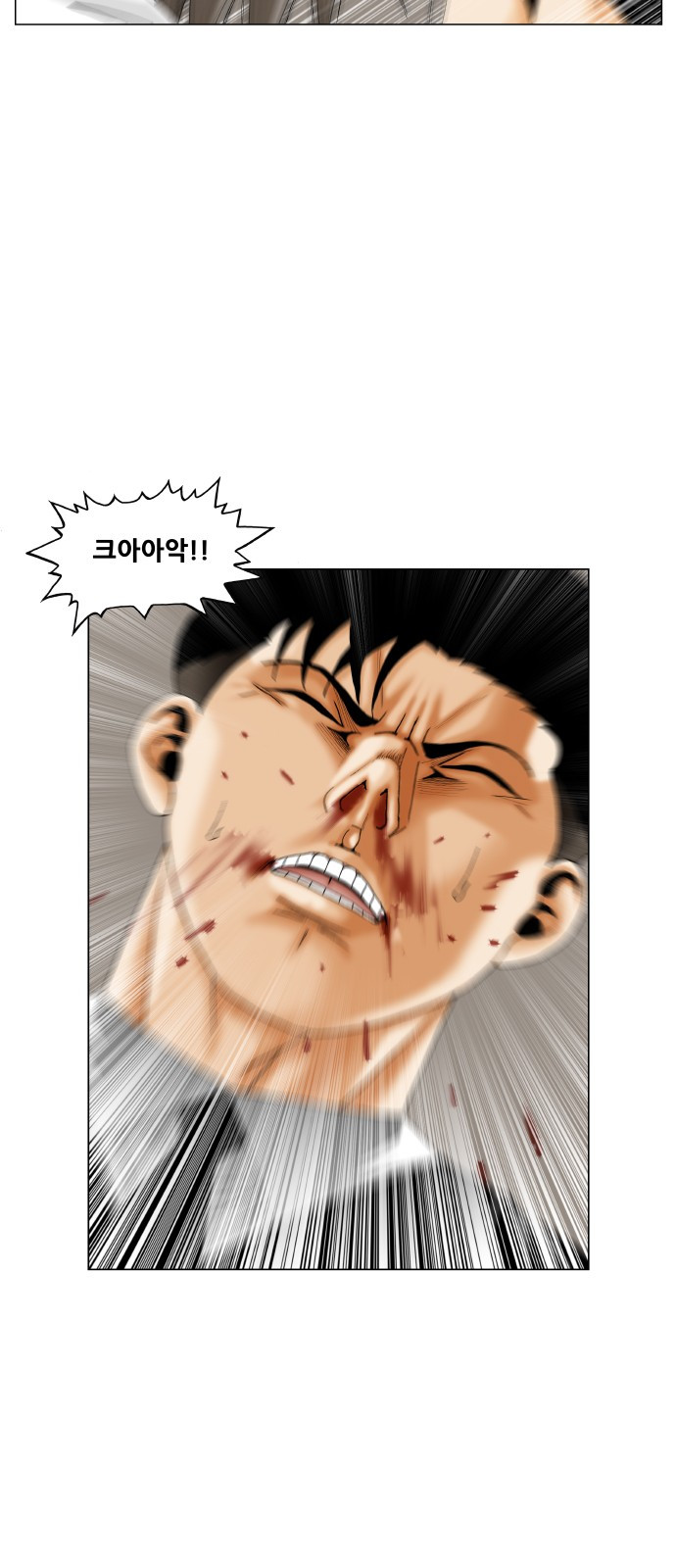 Ultimate Legend: Kang Hae Hyo Ch.300 p43