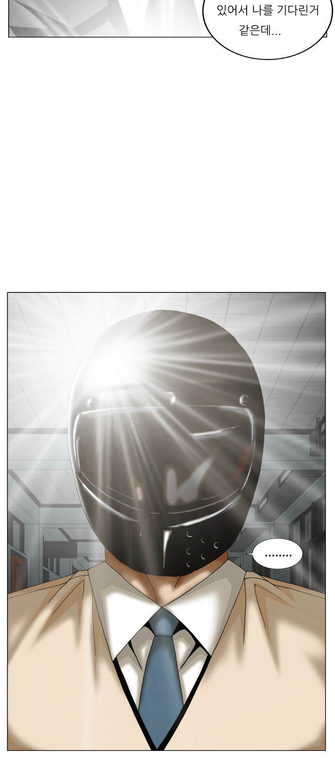 Ultimate Legend: Kang Hae Hyo Ch.300 p6