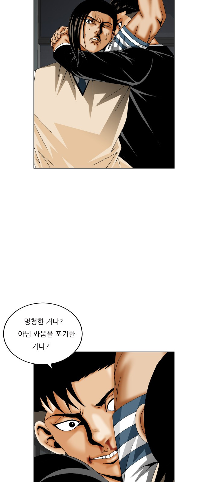 Ultimate Legend: Kang Hae Hyo Ch.301 p22