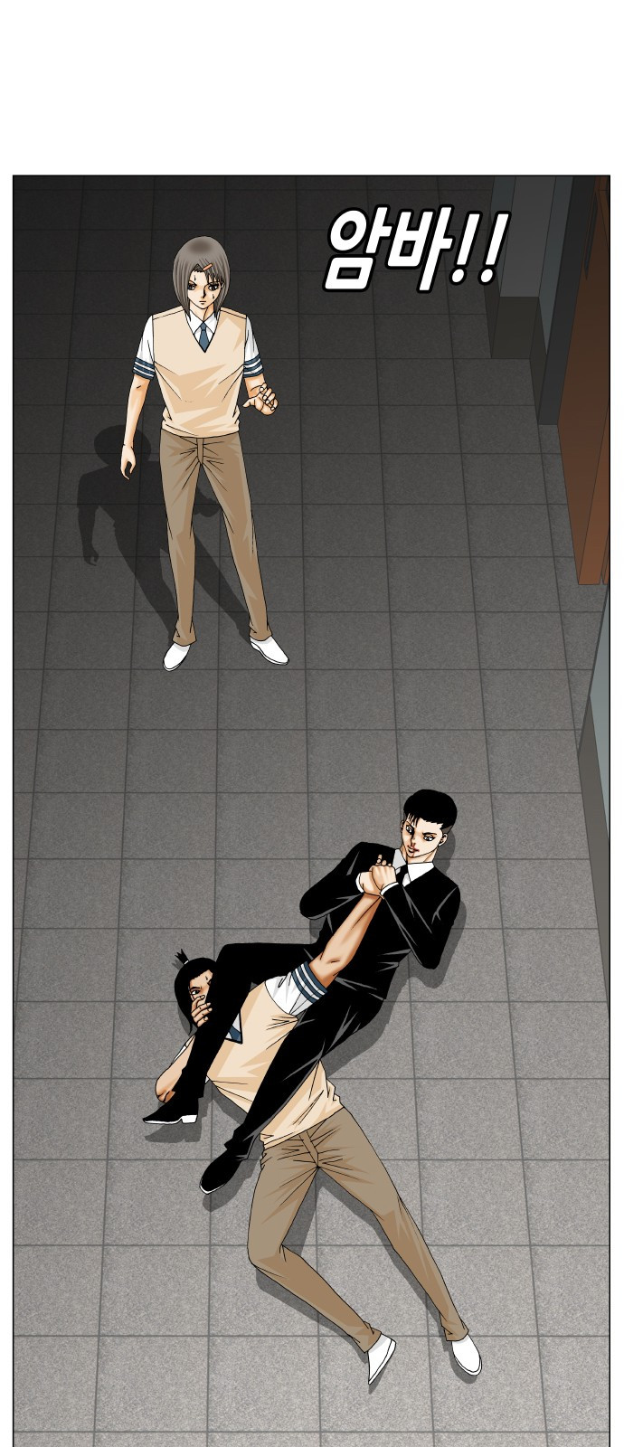Ultimate Legend: Kang Hae Hyo Ch.301 p30