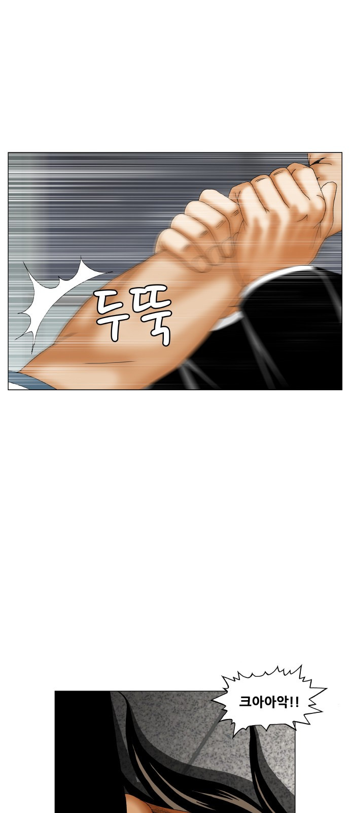 Ultimate Legend: Kang Hae Hyo Ch.301 p32