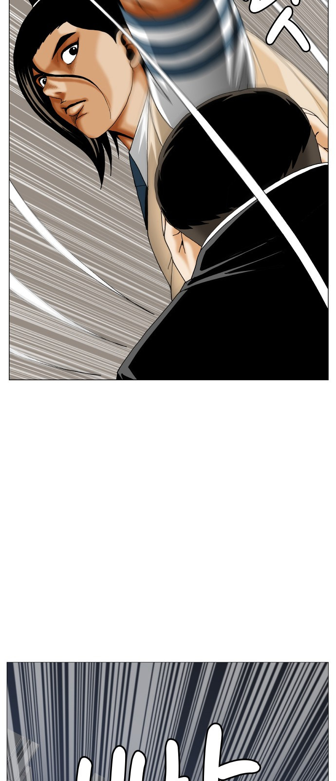 Ultimate Legend: Kang Hae Hyo Ch.301 p5