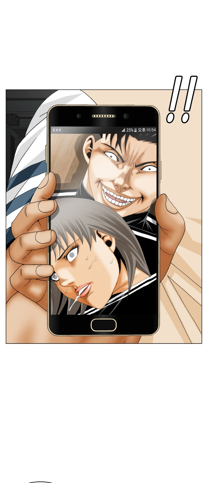 Ultimate Legend: Kang Hae Hyo Ch.301 p53