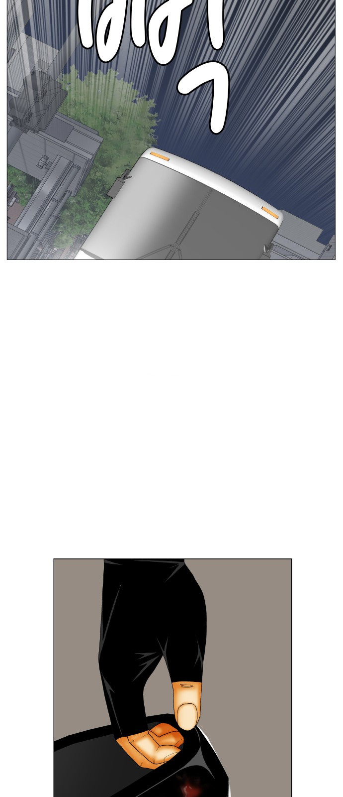 Ultimate Legend: Kang Hae Hyo Ch.301 p6