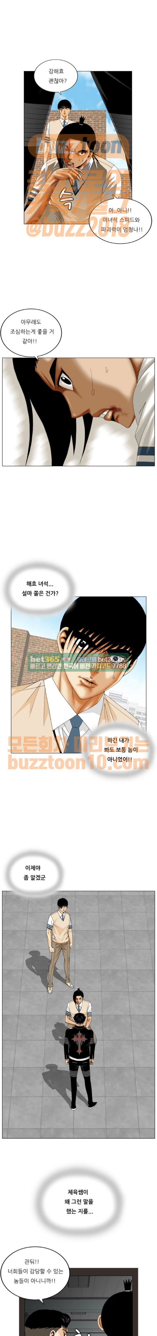 Ultimate Legend: Kang Hae Hyo Ch.306 p10