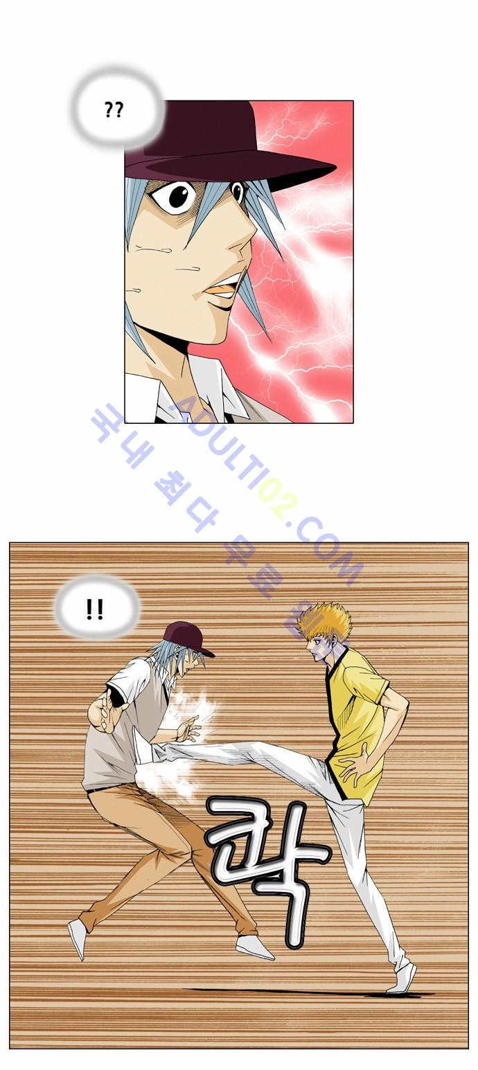 Ultimate Legend: Kang Hae Hyo Ch.31 p21