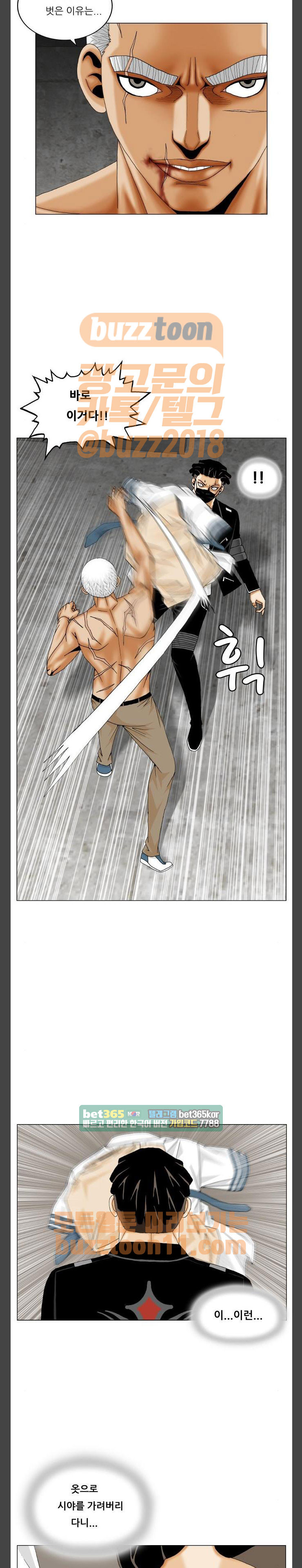 Ultimate Legend: Kang Hae Hyo Ch.310 p12