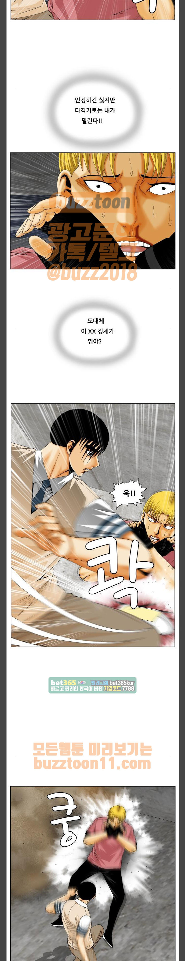 Ultimate Legend: Kang Hae Hyo Ch.310 p18