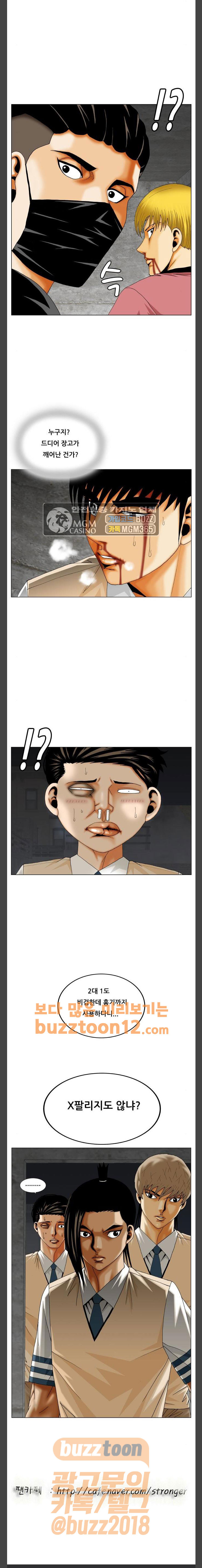 Ultimate Legend: Kang Hae Hyo Ch.311 p44