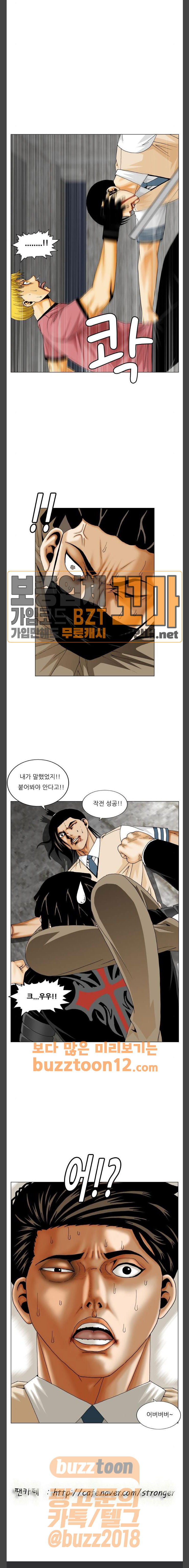 Ultimate Legend: Kang Hae Hyo Ch.312 p44