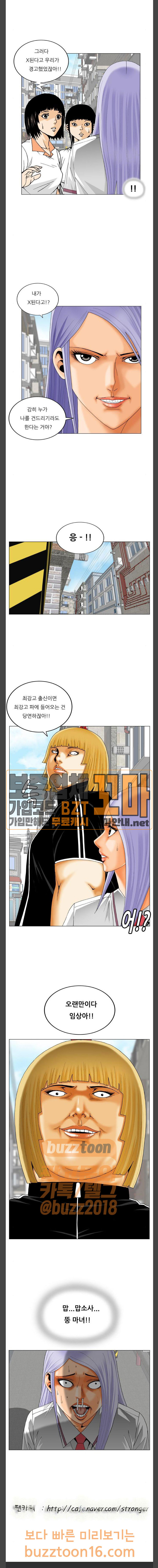 Ultimate Legend: Kang Hae Hyo Ch.319 p19