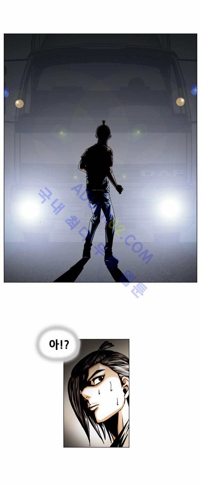 Ultimate Legend: Kang Hae Hyo Ch.32 p27