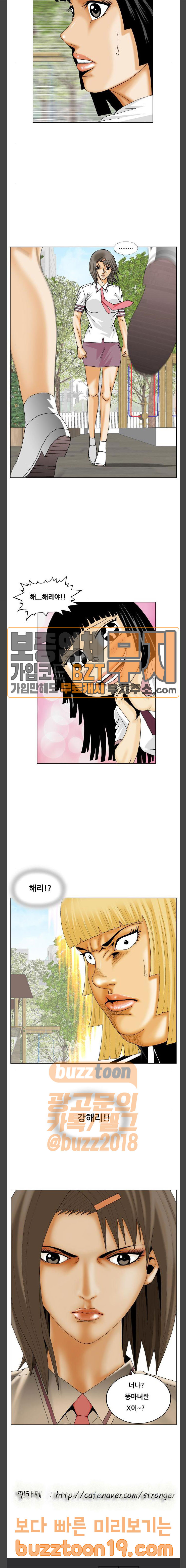 Ultimate Legend: Kang Hae Hyo Ch.323 p20