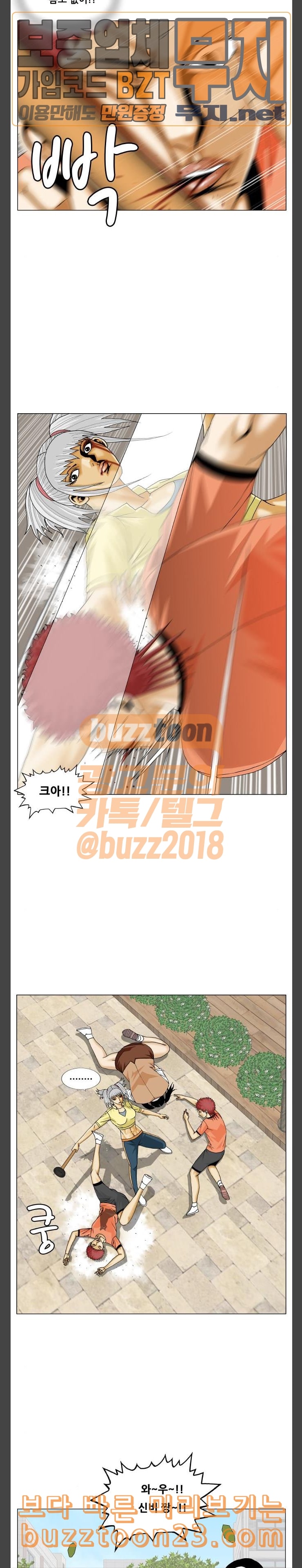 Ultimate Legend: Kang Hae Hyo Ch.328 p8