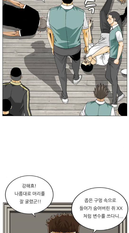 Ultimate Legend: Kang Hae Hyo Ch.338 p2