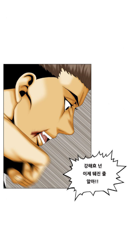 Ultimate Legend: Kang Hae Hyo Ch.338 p24