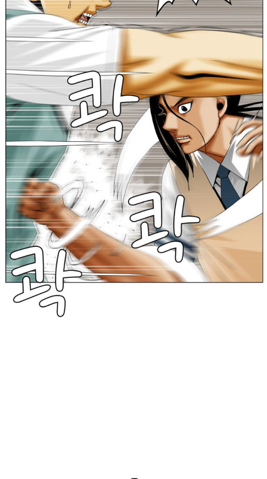 Ultimate Legend: Kang Hae Hyo Ch.338 p28