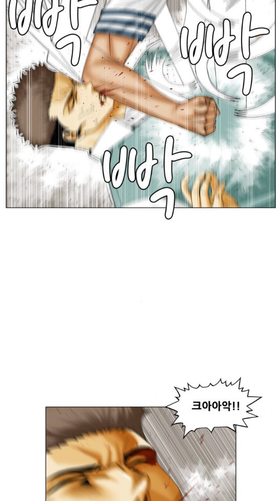 Ultimate Legend: Kang Hae Hyo Ch.338 p35