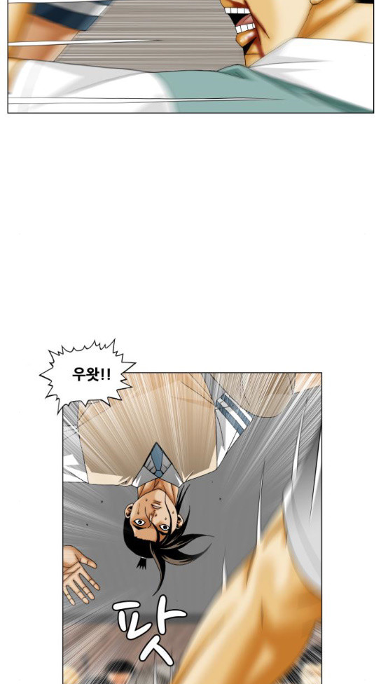 Ultimate Legend: Kang Hae Hyo Ch.338 p44
