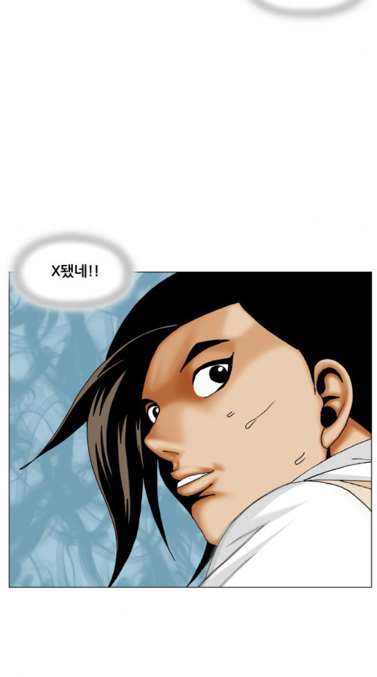 Ultimate Legend: Kang Hae Hyo Ch.338 p49