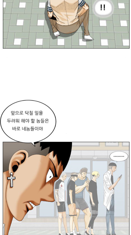 Ultimate Legend: Kang Hae Hyo Ch.339 p10