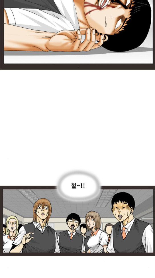 Ultimate Legend: Kang Hae Hyo Ch.339 p22