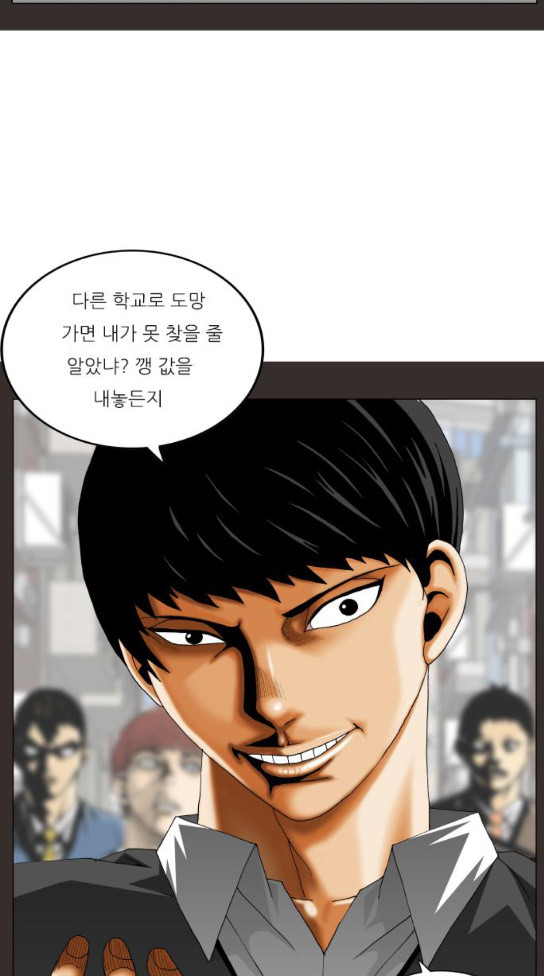 Ultimate Legend: Kang Hae Hyo Ch.339 p25