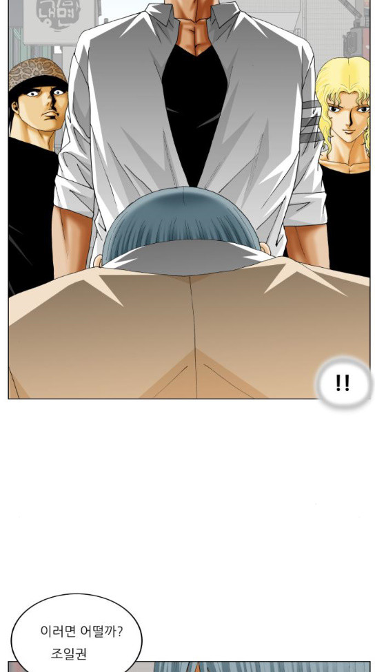 Ultimate Legend: Kang Hae Hyo Ch.339 p29