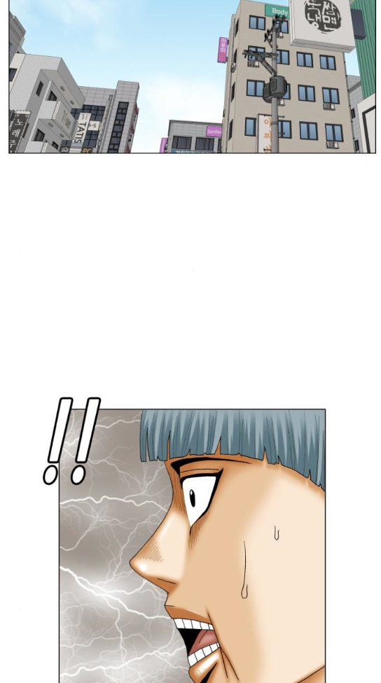 Ultimate Legend: Kang Hae Hyo Ch.339 p3