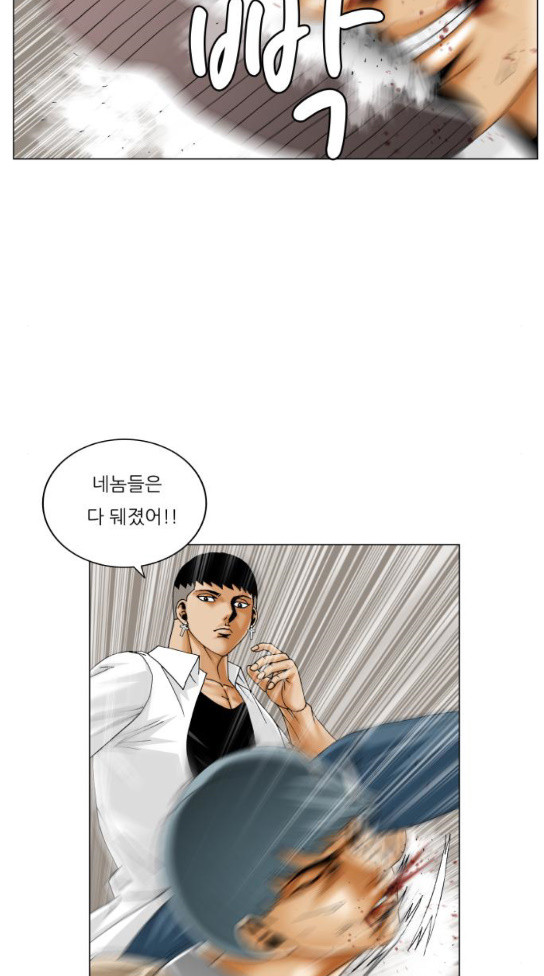 Ultimate Legend: Kang Hae Hyo Ch.339 p31