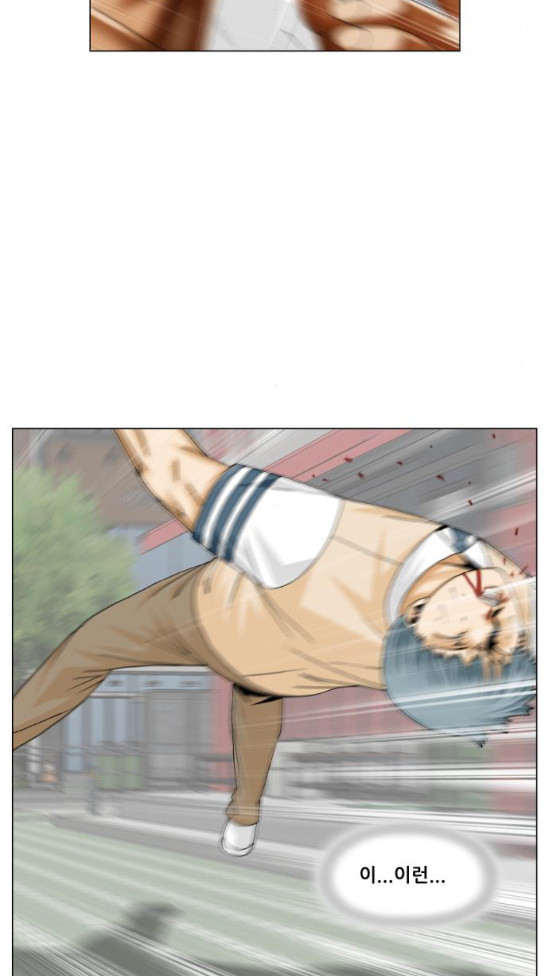 Ultimate Legend: Kang Hae Hyo Ch.339 p33