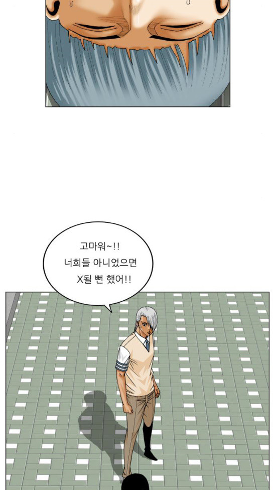 Ultimate Legend: Kang Hae Hyo Ch.339 p38