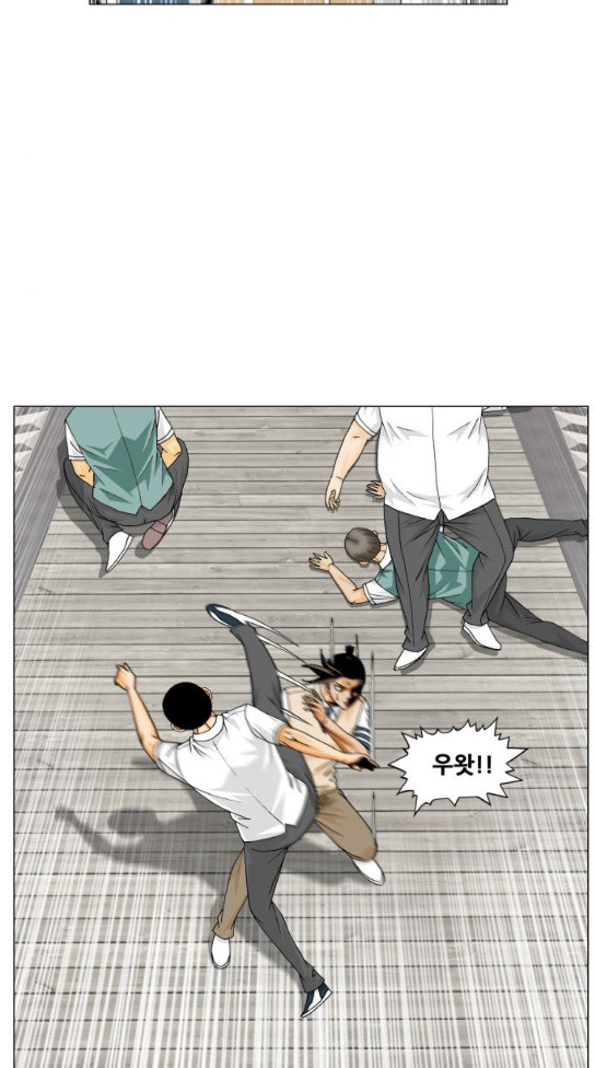 Ultimate Legend: Kang Hae Hyo Ch.339 p44