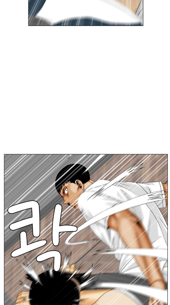 Ultimate Legend: Kang Hae Hyo Ch.339 p46