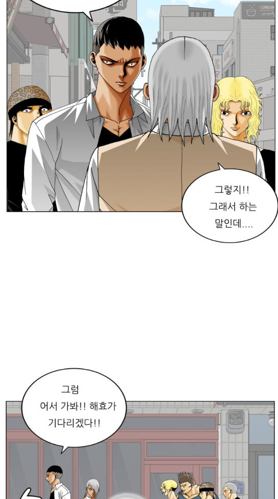 Ultimate Legend: Kang Hae Hyo Ch.339 p56