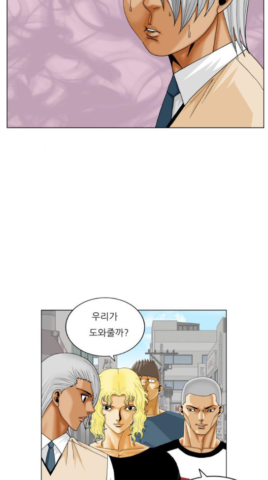Ultimate Legend: Kang Hae Hyo Ch.339 p58