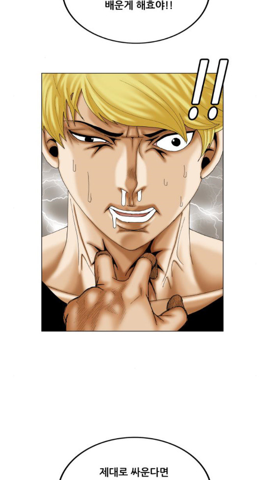 Ultimate Legend: Kang Hae Hyo Ch.339 p63