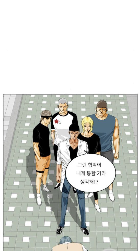Ultimate Legend: Kang Hae Hyo Ch.339 p9