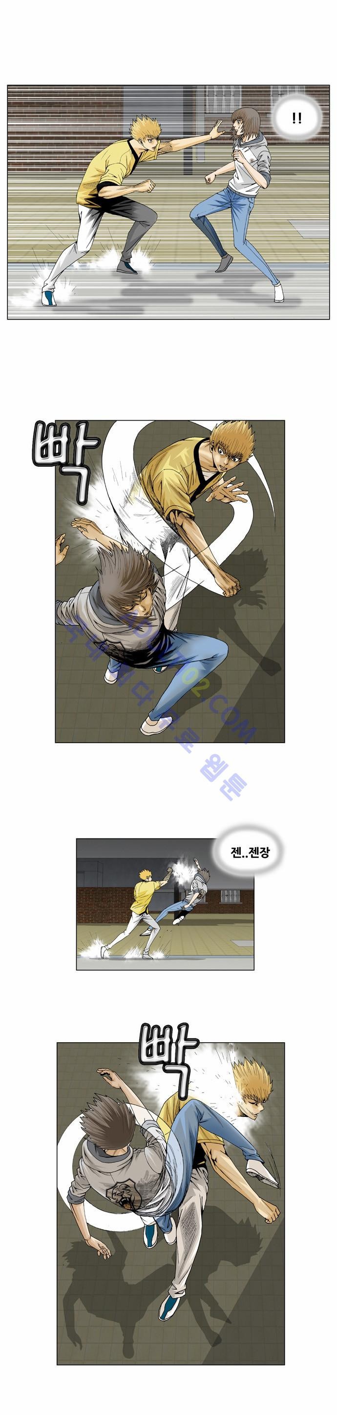 Ultimate Legend: Kang Hae Hyo Ch.34 p15