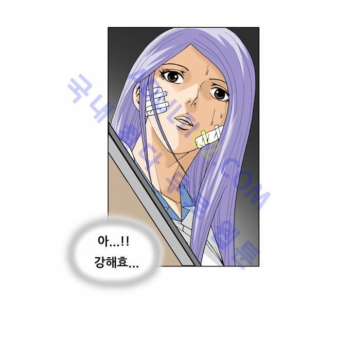 Ultimate Legend: Kang Hae Hyo Ch.34 p21