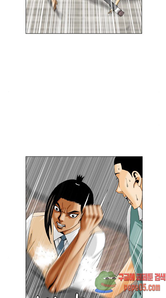 Ultimate Legend: Kang Hae Hyo Ch.340 p10