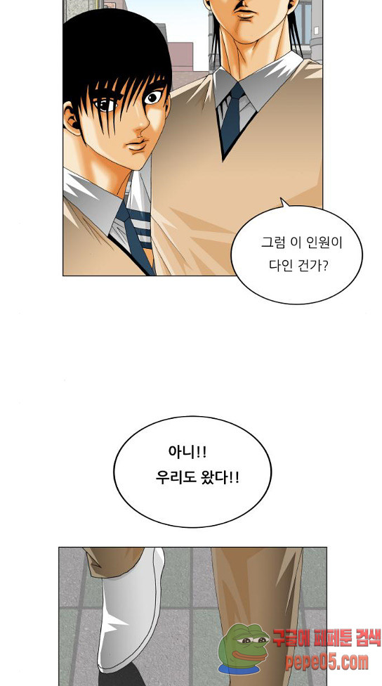 Ultimate Legend: Kang Hae Hyo Ch.340 p36